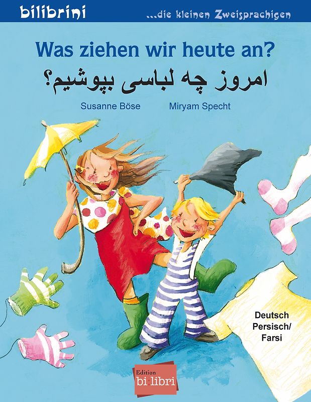 Was ziehen wir heute an? (Deutsch-Persisch/Farsi)