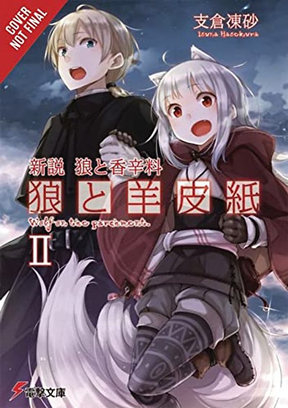 Wolf & Parchment: New Theory Spice & Wolf, Vol. 2 (light novel): New Theory Spice & Wold