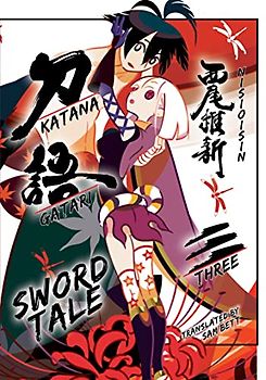 Katanagatari 3 (Paperback)