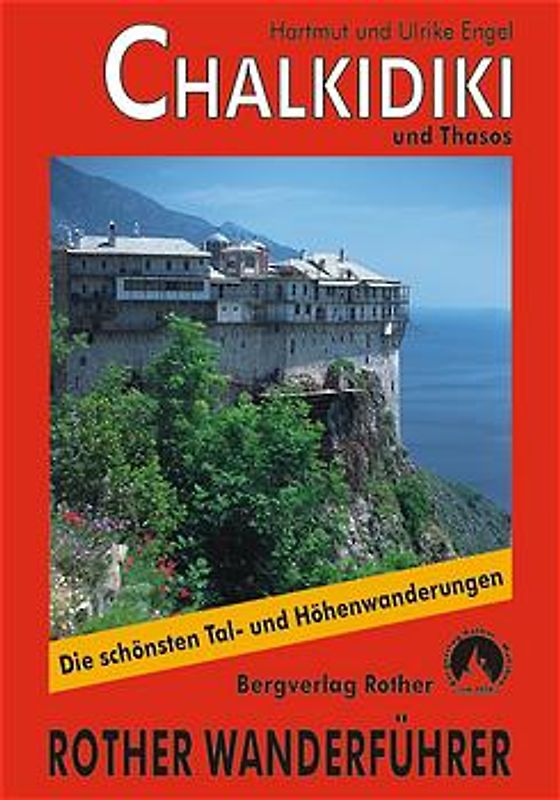 Chalkidiki