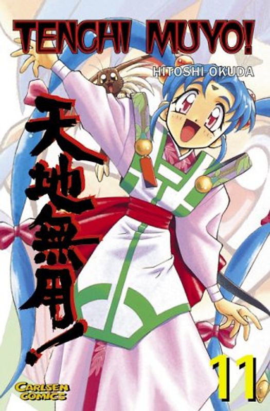 Tenchi Muyo