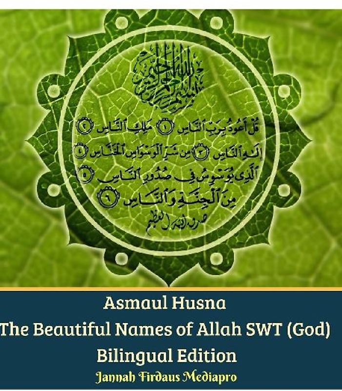 Asmaul Husna The Beautiful Names of Allah SWT (God) Bilingual Edition