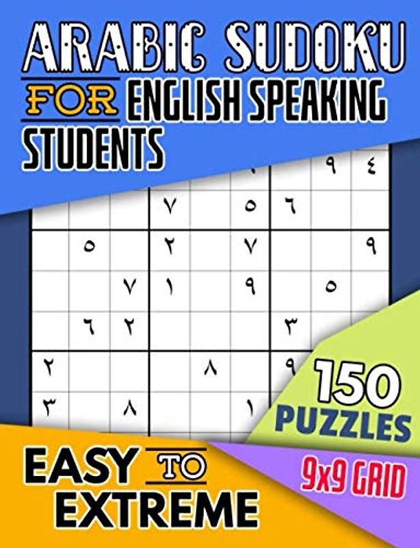 Arabic Sudoku for English Speaking Students: Fun Way to Learn to Write Arabic, 150 Easy to Extreme Puzzles on 9X9 Grids (Games to Learn Arabic Vol 1, Band 1)