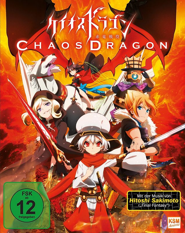 Chaos Dragon (Mit Sammelschuber) Blu-ray Disc