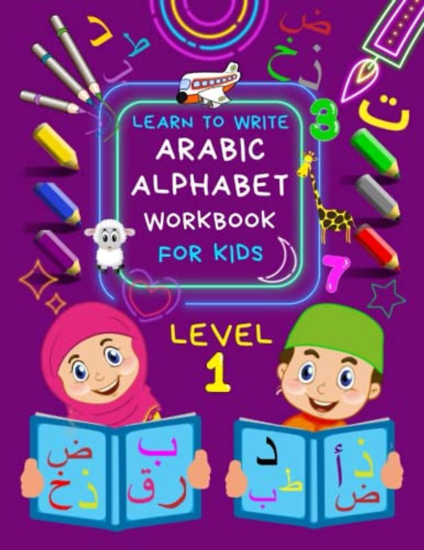 Learn to Write Arabic Alphabet Workbook For Kids: Alif to Yaa Tracing, Practice and Coloring Workbook: My First Learn-to-Write Letters & Numbers ... and Girls تعلم الكتابة و القراءة بالعربية