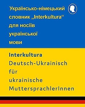 Interkultura Wörterbuch-Ukrainisch-Deutsch für ukrainische MuttersprachlerInnen
