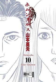Homunculus 10
