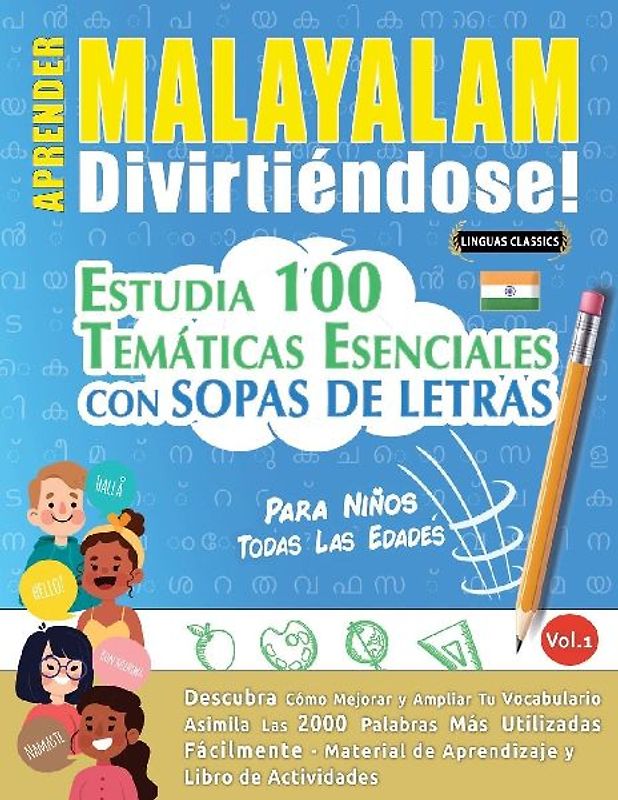 APRENDER MALAYALAM DIVIRTIÉNDOSE! - PARA NIÑOS