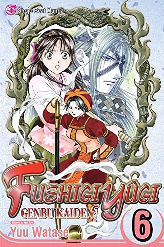 Fushigi Yûgi: Genbu Kaiden, Vol. 6 (Volume 6)