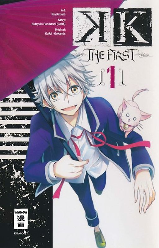 K – The First – 01