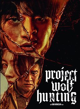 Project Wolf Hunting-Limited Mediabook (uncut) ( Blu-ray Disc