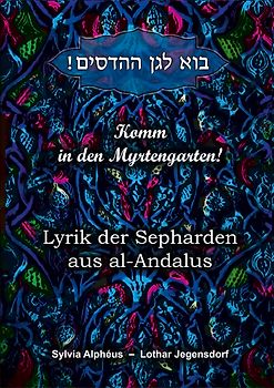 Komm in den Myrtengarten