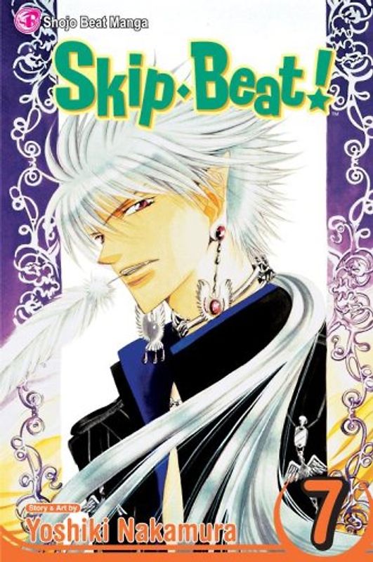 Skip Beat!: Vol. 7 - Yoshiki Nakamura [Paperback]