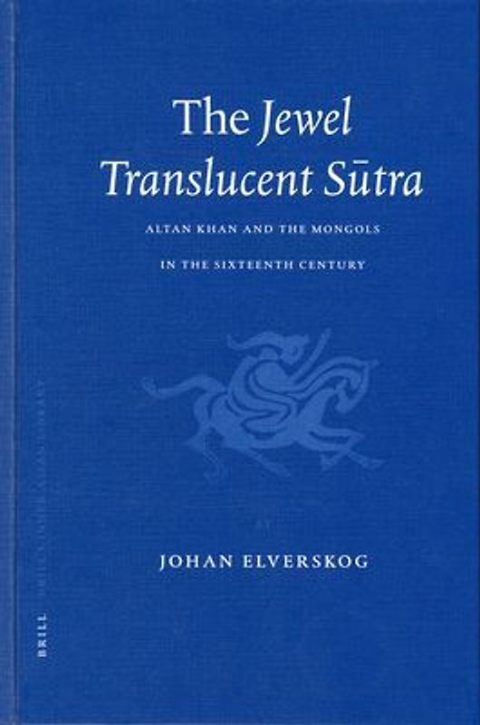 The Jewel Translucent Sūtra