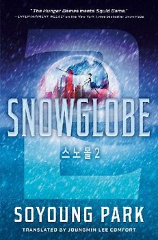 Snowglobe 2