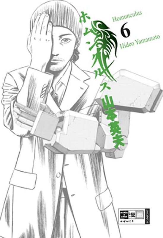 Homunculus 06
