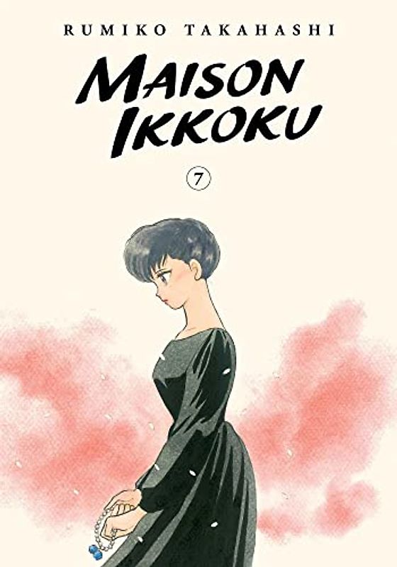Maison Ikkoku Collector's Edition, Vol. 7: Volume 7 (Maison Ikkoku Collector’s Edition, 7, Band 7)