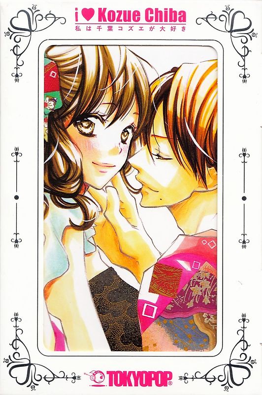 I Love Kozue Chiba Box 01