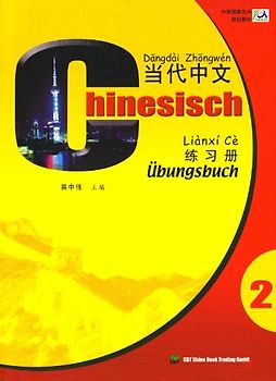 Chinesisch Volume ll - Übungsbuch