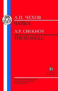 The Chekhov