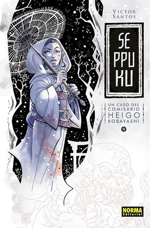 Un caso del comisario Heigo Kobayashi