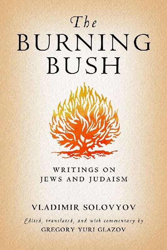 The Burning Bush