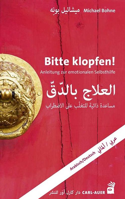 Bitte klopfen! (Arabisch/Deutsch)
