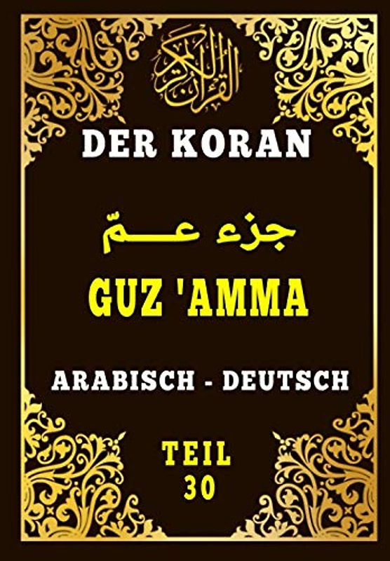 Der Koran Arabisch Deutsch : Guz Amma Teil 30