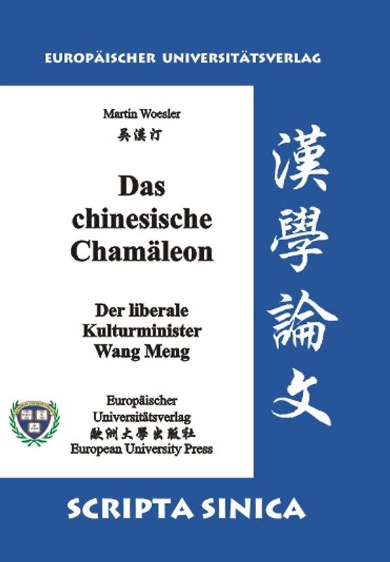 Das chinesische Chamäleon - Der liberale Kulturminister Wang Meng