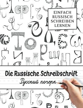 Die Russische Schreibschrift - Einfach Russisch Schreiben Lernen: Das Russische Alphabet und Russische Buchstaben schwungvoll erlernen - Russische Sprache und Kyrillische Schrift für Anfänger
