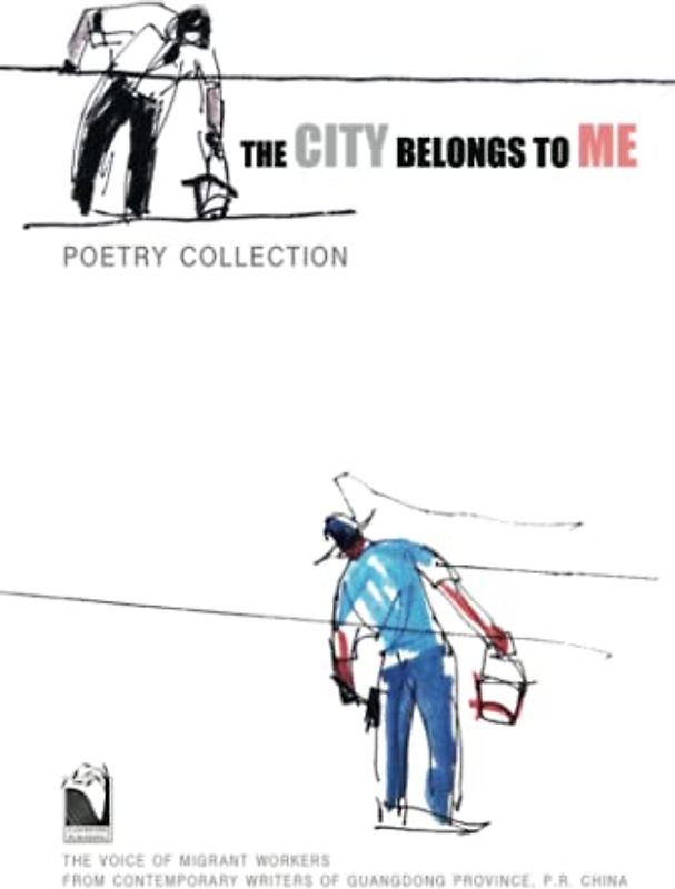 The City Belongs to Me · Poetry Collection: The Voice of Migrant Workers from Contemporary Writers of Guangdong Province, China