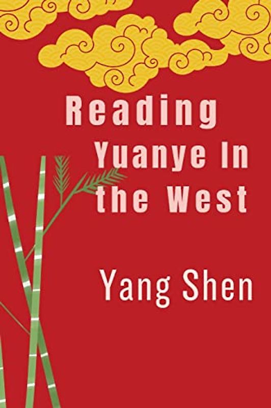 reading yuanye in the west