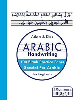 Arabic Handwriting: 100 Blank Practice Paper with Dotted Lines | |Special for Arabic Alphabet | for Adults & Kids | Large 8.5x11 | Practice Arabic ... book | Arabic Alphabet Blank Writing Book