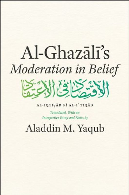 Al-Ghazali's "Moderation in Belief"