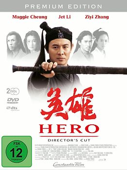 Hero (Premium Edition - Directors Cut, 2 DVDs) DVD