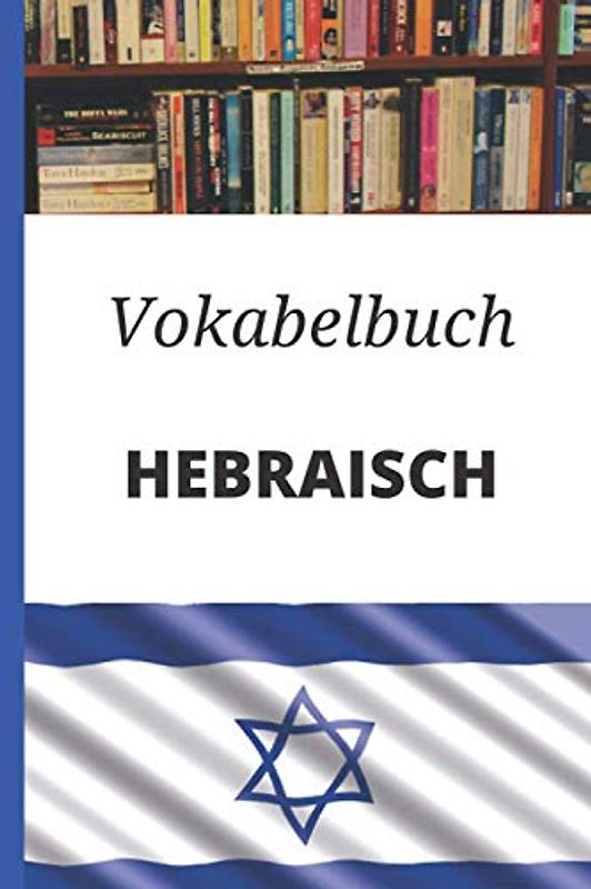 Vokabelbuch hebräisch: Vokabelheft hebräisch Deutsch ; Perfektes Geschenk, um schnell hebräisch zu lernen