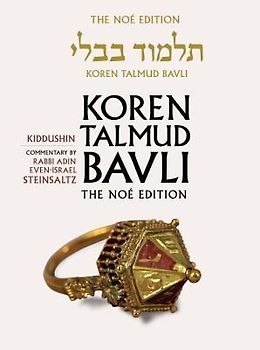 Koren Talmud Bavli, the Noe Edition, Volume 22: Kiddushin, Hebrew/English