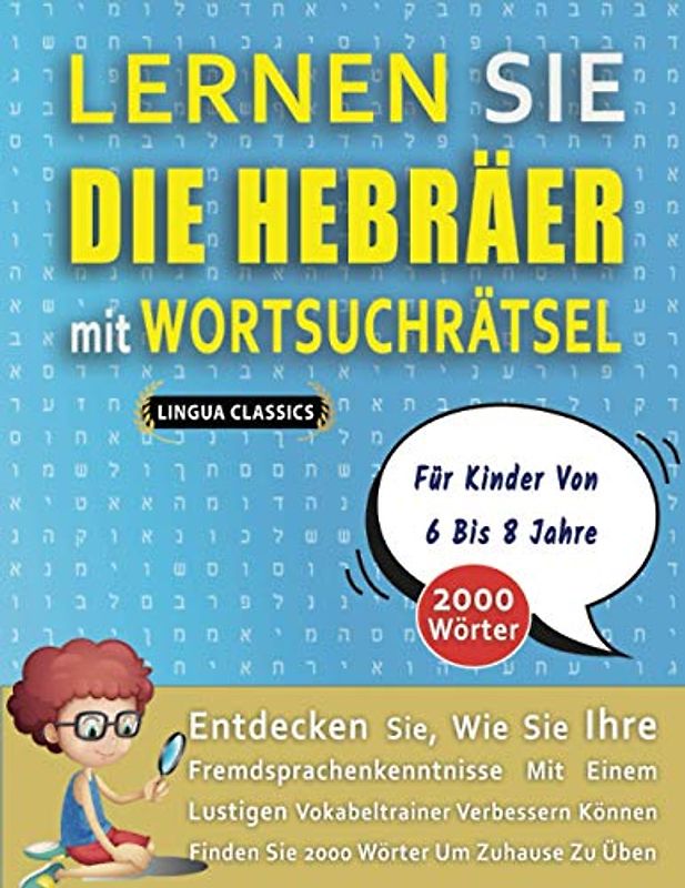 LERNEN SIE DIE HEBRÄER MIT WORTSUCHRÄTSEL FÜR KINDER VON 6 BIS 8 JAHRE - Entdecken Sie, Wie Sie Ihre Fremdsprachenkenntnisse Mit Einem Lustigen ... - Finden Sie 2000 Wörter Um Zuhause Zu Üben