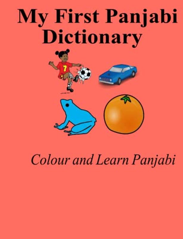 My First Panjabi Dictionary: Colour and Learn Panjabi