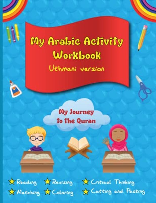 My Arabic Activity Workbook: Uthmani version