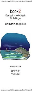 book2 Deutsch - Hebräisch für Anfänger