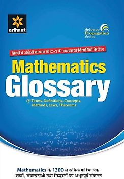 4901102Mathematics Glossary
