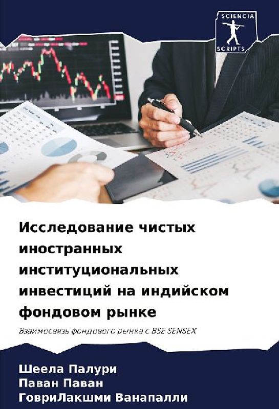 The Seduction of Ayana Cherry