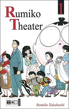 Rumiko Theater