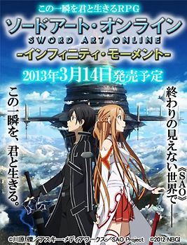 Sony PSP Sword Art Online Infinity moment PlayStation Portable