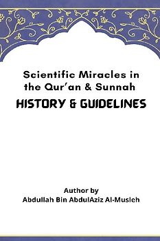 Scientific Miracles in the Qur'an & Sunnah