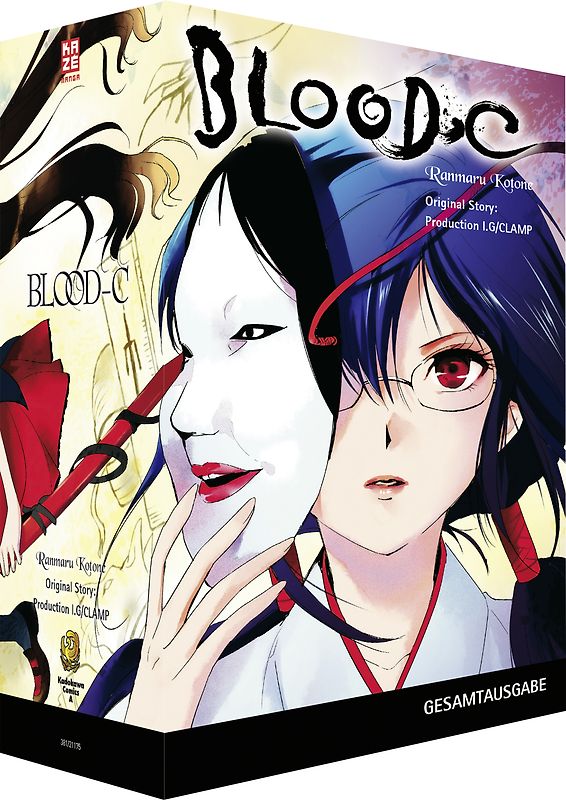 BLOOD-C – Gesamtausgabe
