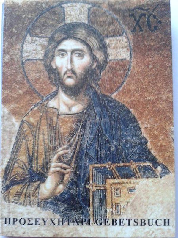 Herr, zu dir rufe ich