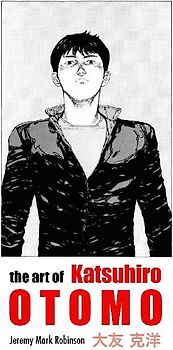 THE ART OF KATSUHIRO OTOMO