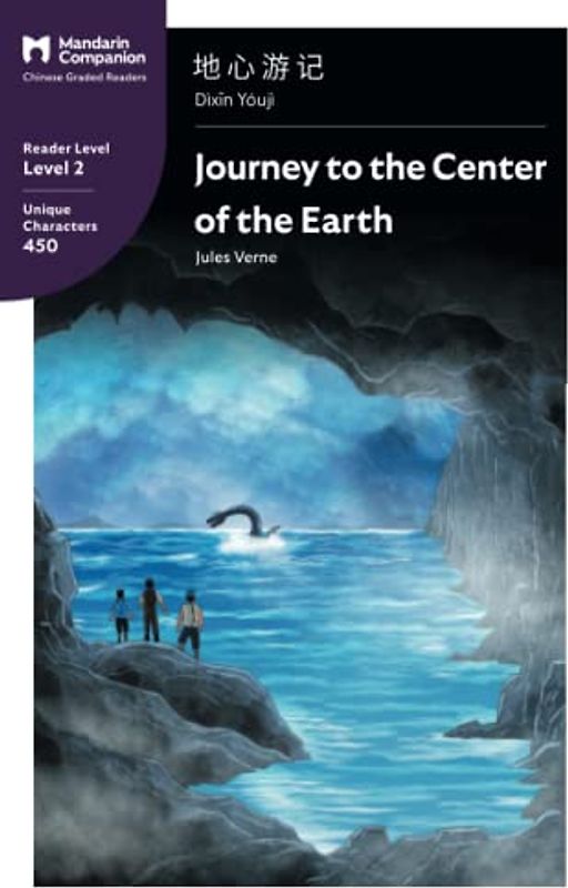 Journey to the Center of the Earth: Mandarin Companion Graded Readers Level 2, Simplified Chinese Edition